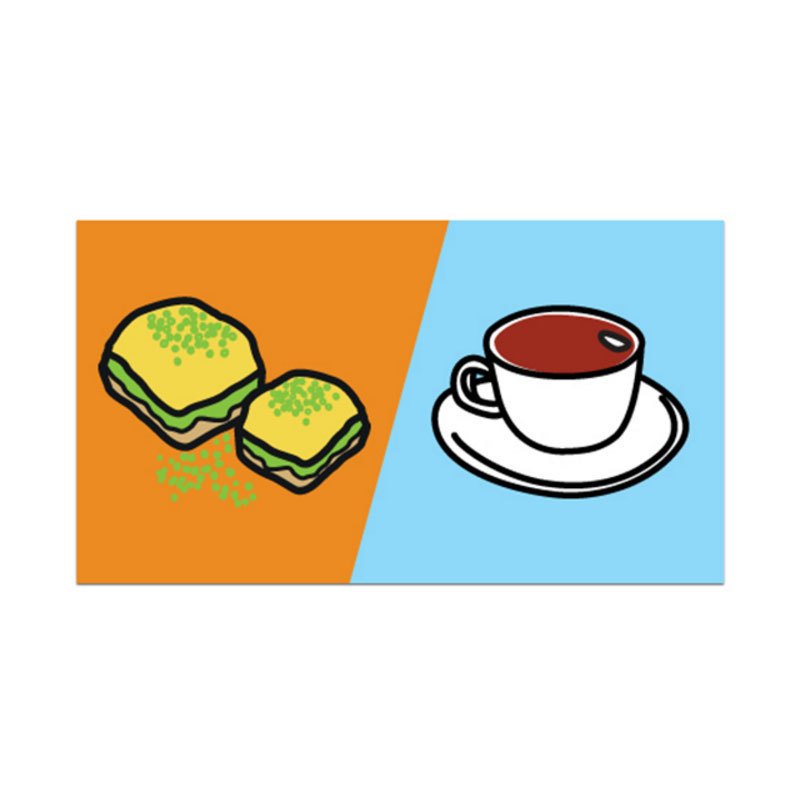 İstanbul İkonları Kartpostal - Türk Kahvesi / Baklava