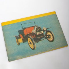 Arabalı Resim Defteri