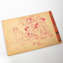 Camili Resim Defteri