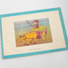 Boğaya Binen Çocuk Resim Defteri